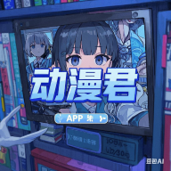 糖心lvongAPPAPP应用